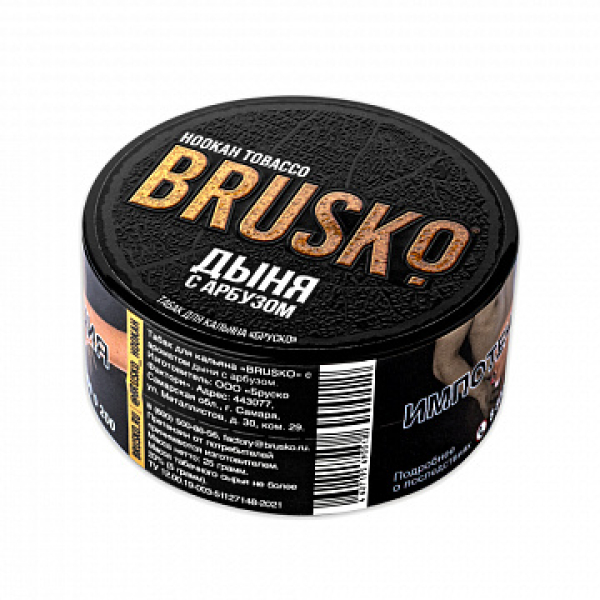 Табак BRUSKO Дыня с арбузом 25 гр в Якутске