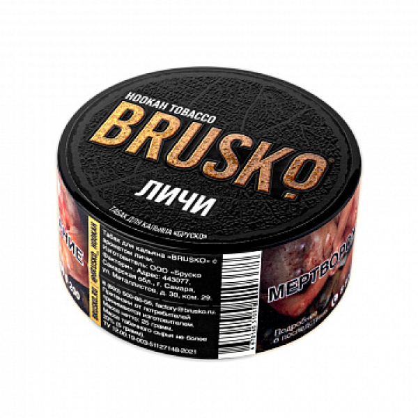 Табак BRUSKO Личи 25 гр в Якутске