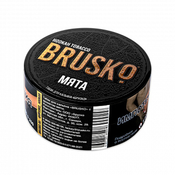 Табак BRUSKO Мята 25 гр в Якутске