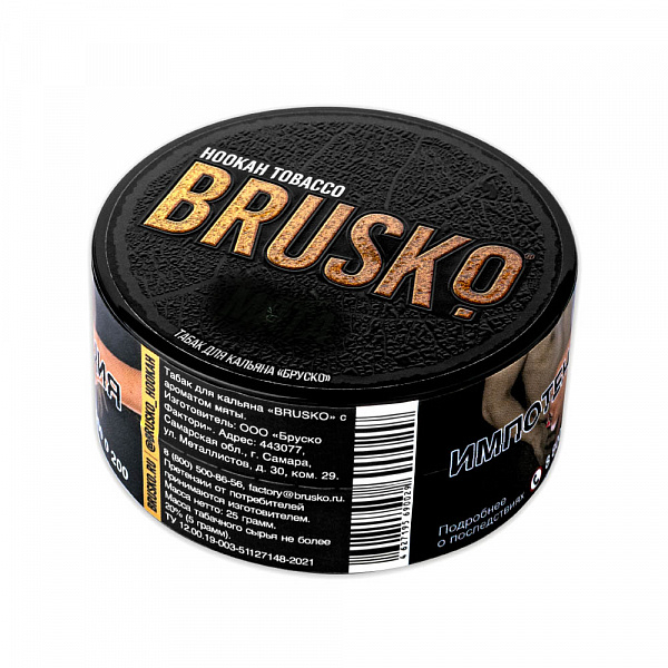 Табак BRUSKO ХОЛОДОК 25 гр в Якутске
