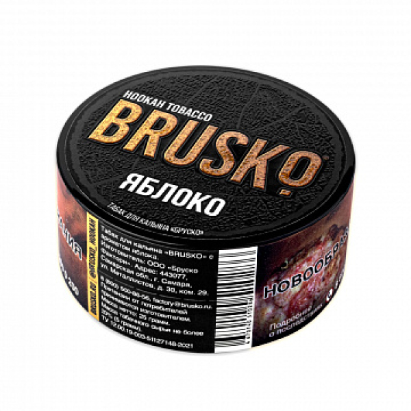 Табак BRUSKO Яблоко 25 гр в Якутске