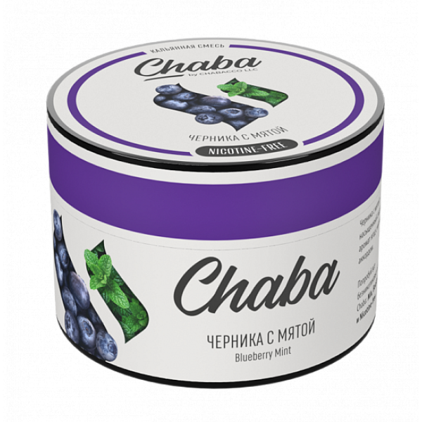 Смесь Chaba Blueberry mint (Черника с мятой) 50 гр в Якутске