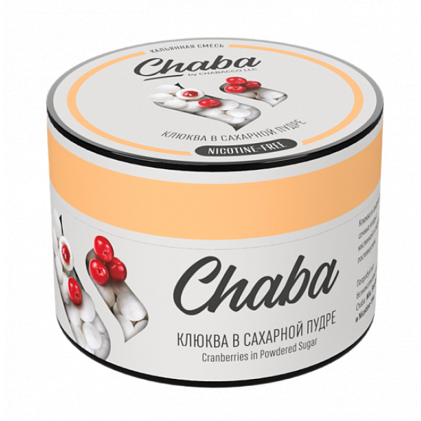 Смесь Chaba Cranberries in powdered sugar (Клюква в сахарной пудре) 50 гр в Якутске