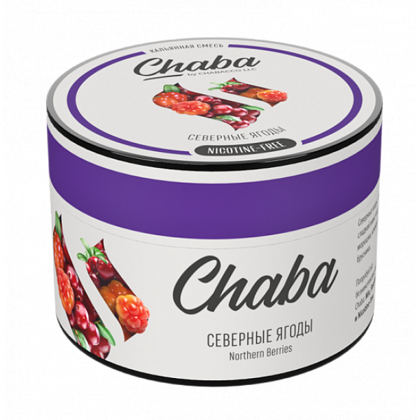 Смесь Chaba Northern Berries (Северные Ягоды) 50 гр в Якутске
