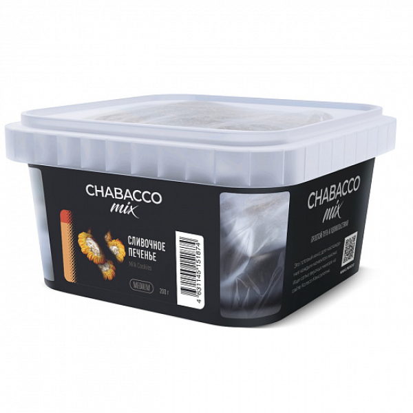 Смесь Chabacco mix Milk Cookies (Сливочное печенье) 200 гр в Якутске