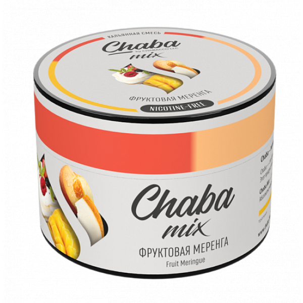 Смесь Chaba mix Fruit meringue (фруктовая меренга) 50 гр в Якутске