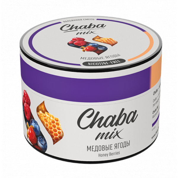 Смесь Chaba mix Honey berries (Медовые ягоды) 50 гр в Якутске
