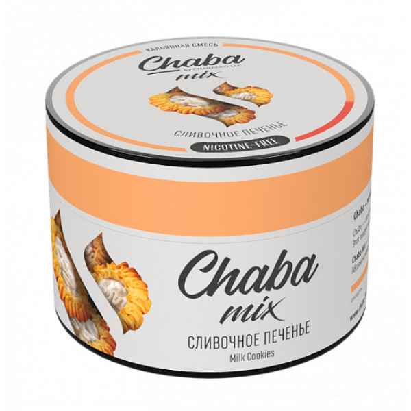 Смесь Chaba mix Milk cookies (Сливочное печенье) 50 гр в Якутске