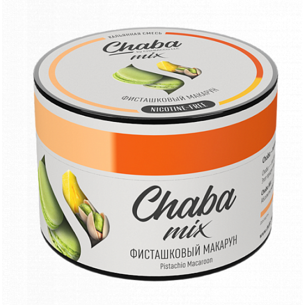 Смесь Chaba mix Pistachio macaroon (Фисташковый Макарун) 50 гр в Якутске