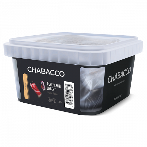 Смесь Chabacco Medium Rhubarb Desert (Ревеневый Десерт) 200 гр в Якутске