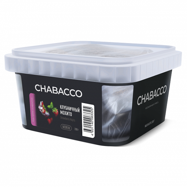 Смесь Chabacco Medium Strawberry Mojito (Клубничный Мохито) 200 гр в Якутске
