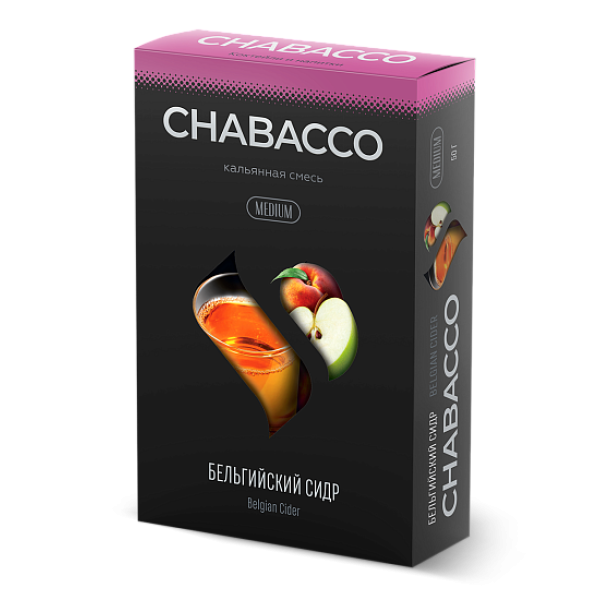 Смесь Chabacco Medium BELGIAN CIDER (БЕЛЬГИЙСКИЙ СИДР) 50 гр в Якутске