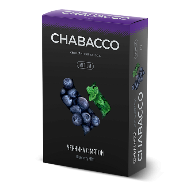 Смесь Chabacco Medium BLUEBERRY MINT (ЧЕРНИКА С МЯТОЙ) 50 гр в Якутске