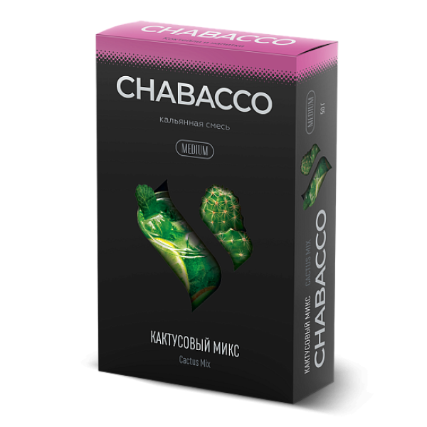 Смесь Chabacco Medium CACTUS MIX (КАКТУСОВЫЙ МИКС) 50 гр в Якутске