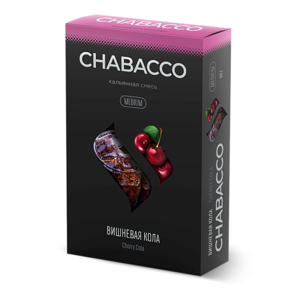 Смесь Chabacco Medium CHERRY COLA (ВИШНЕВАЯ КОЛА) 50 гр в Якутске