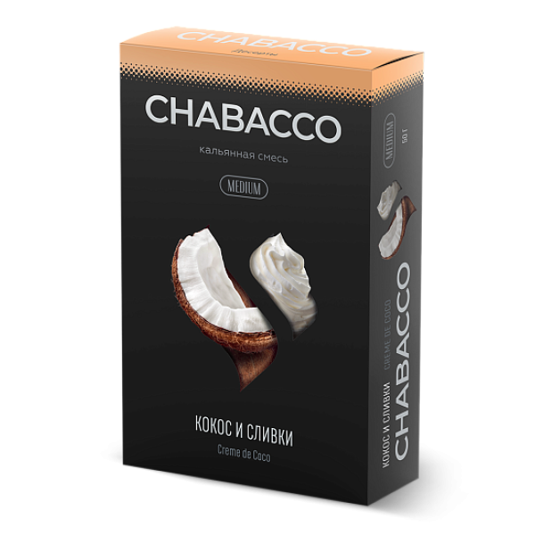 Смесь Chabacco Medium CREME DE COCO (КОКОС И СЛИВКИ) 50 гр в Якутске