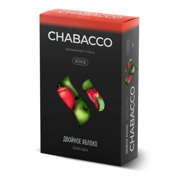 Смесь Chabacco Medium DOUBLE APPLE (ДВОЙНОЕ ЯБЛОКО) 50 гр в Якутске