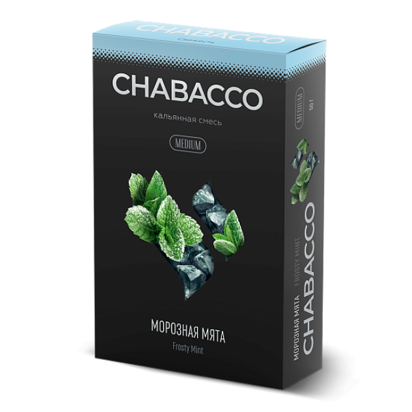 Смесь Chabacco Medium FROSTY MINT (МОРОЗНАЯ МЯТА) 50 гр в Якутске