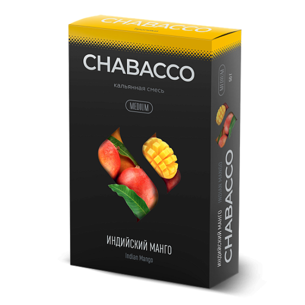 Смесь Chabacco Medium INDIAN MANGO (ИНДИЙСКИЙ МАНГО) 50 гр в Якутске