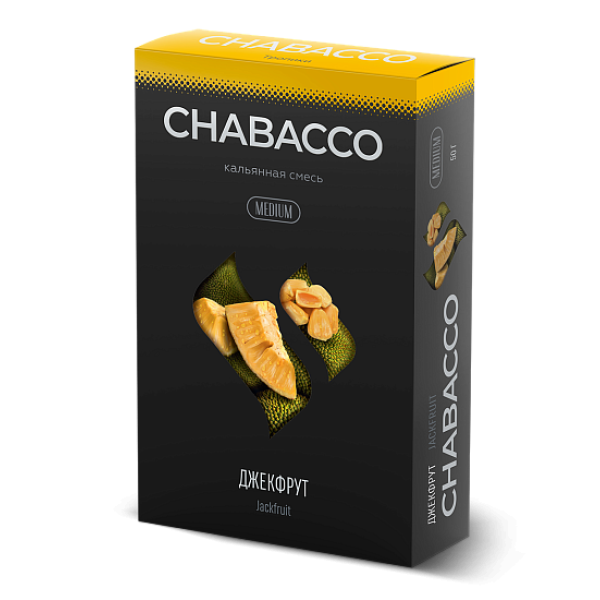 Смесь Chabacco Medium JACKFRUIT (ДЖЕКФРУТ) 50 гр в Якутске