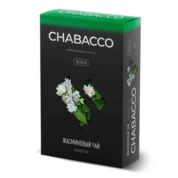 Смесь Chabacco Medium JASMINE TEA (ЖАСМИНОВЫЙ ЧАЙ) 50 гр в Якутске