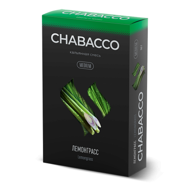 Смесь Chabacco Medium LEMONGRASS (ЛЕМОНГРАСС) 50 гр в Якутске