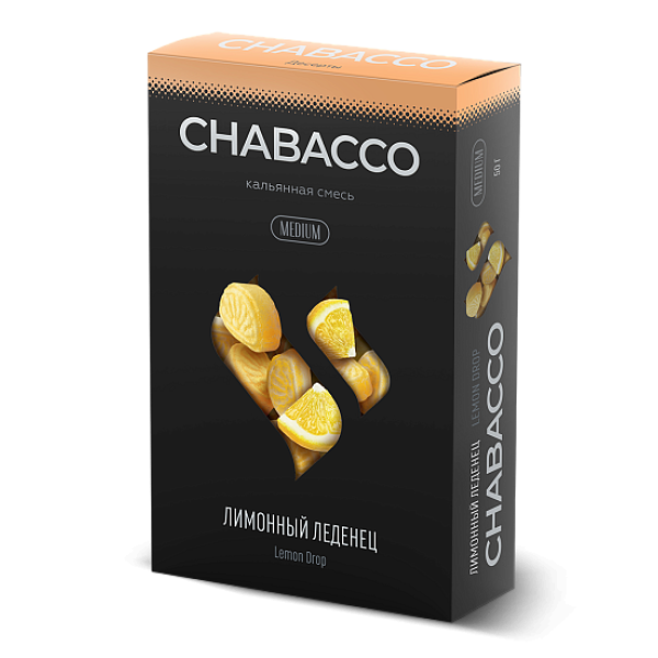 Смесь Chabacco Medium LEMON DROP (ЛИМОННЫЙ ЛЕДЕНЕЦ) 50 гр в Якутске