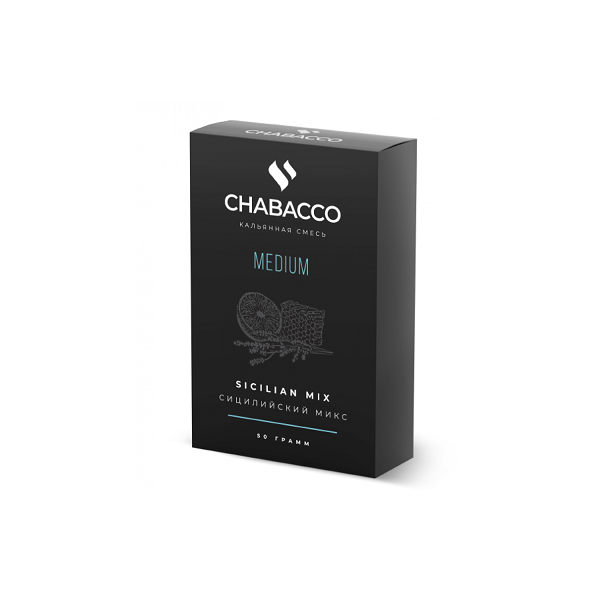 Смесь Chabacco Medium SICILIAN MIX (СИЦИЛИЙСКИЙ МИКС) 50 гр в Якутске