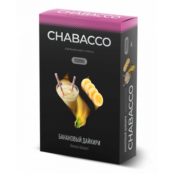 Смесь Chabacco Strong Banana Daiquiri (Банановый Дайкири) 50 гр в Якутске