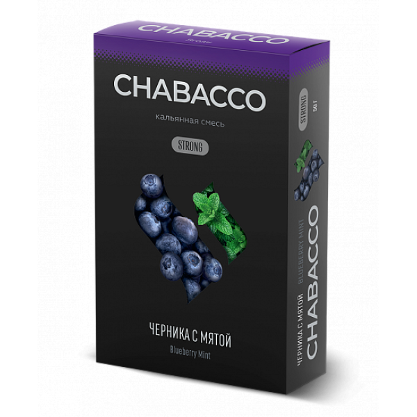 Смесь Chabacco Strong Blueberry Mint (Черника С Мятой) 50 гр в Якутске