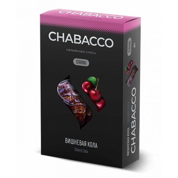Смесь Chabacco Strong Cherry Cola (Вишневая Кола) 50 гр в Якутске