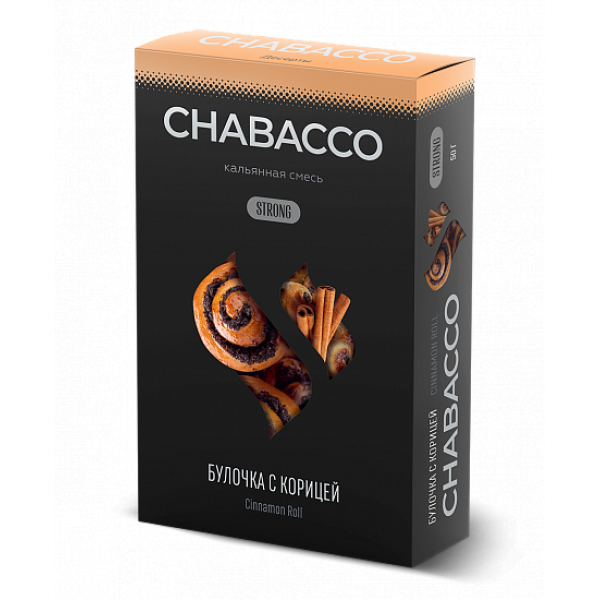 Смесь Chabacco Strong Cinnamon Roll (Булочка с Корицей) 50 гр в Якутске