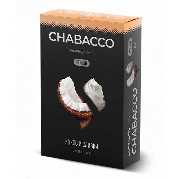 Смесь Chabacco Strong Creme De Coco (Кокос И Сливки) 50 гр в Якутске