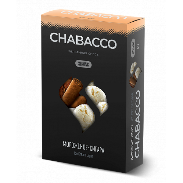 Смесь Chabacco Strong Ice Cream Cigar (Мороженое Сигара) 50 гр в Якутске