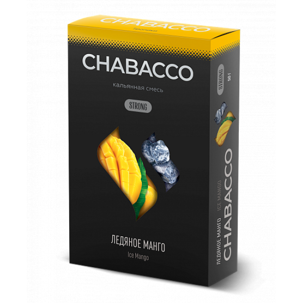 Смесь Chabacco Strong Ice Mango (Ледяное Манго) 50 гр в Якутске