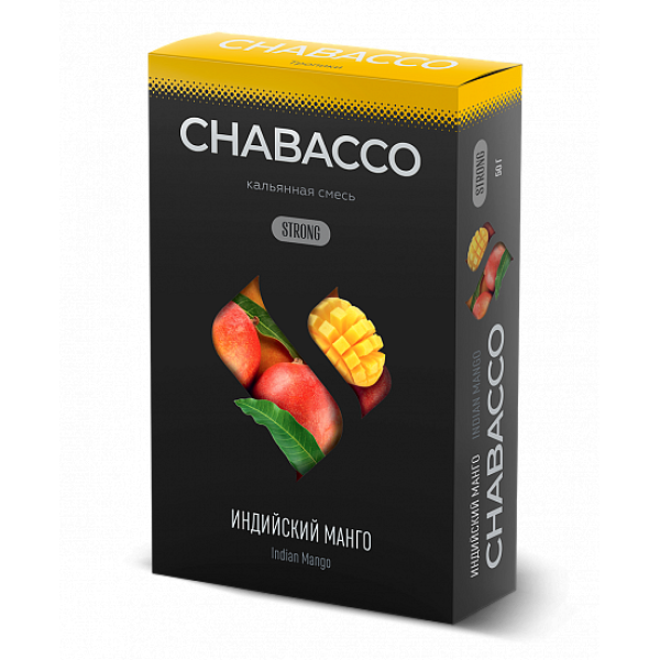 Смесь Chabacco Strong Indian Mango (Индийский Манго) 50 гр в Якутске