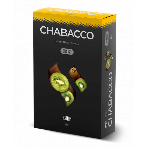 Смесь Chabacco Strong Kiwi (Киви) 50 гр в Якутске