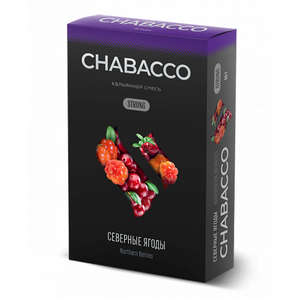 Смесь Chabacco Strong Northern Berries (Северные Ягоды) 50 гр в Якутске