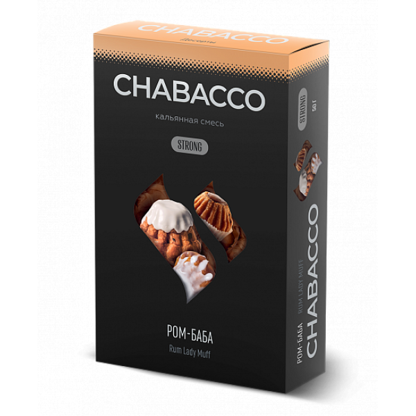 Смесь Chabacco Strong Rum Lady Muff (Ром Баба) 50 гр в Якутске