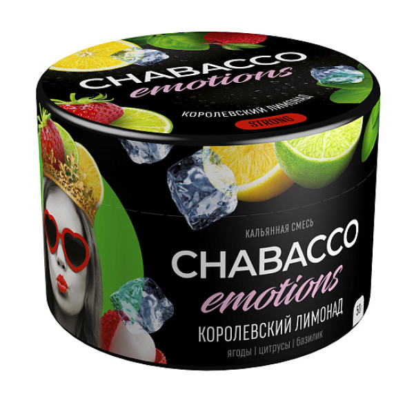 Смесь Chabacco Strong Emotions Royal lemonade (Королевский лимонад) 50 гр в Якутске