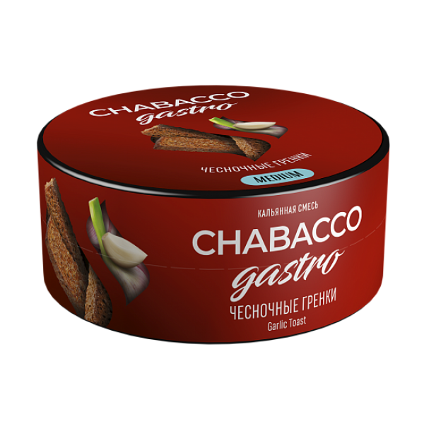 Смесь Chabacco Gastro Garlic toast (Чесночные гренки) 25 гр в Якутске