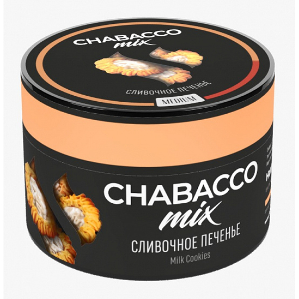 Смесь Chabacco Mix Milk cookies 50 грамм в Якутске