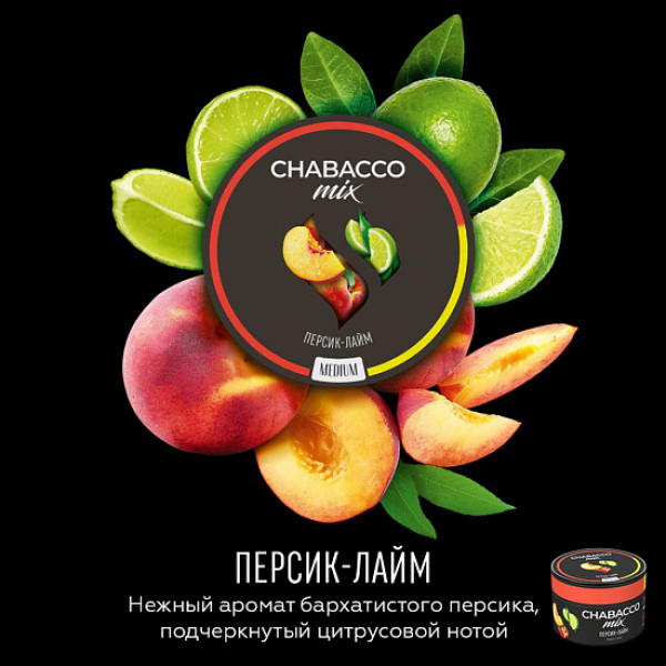 Смесь Chabacco Mix Peach lime 50 грамм в Якутске