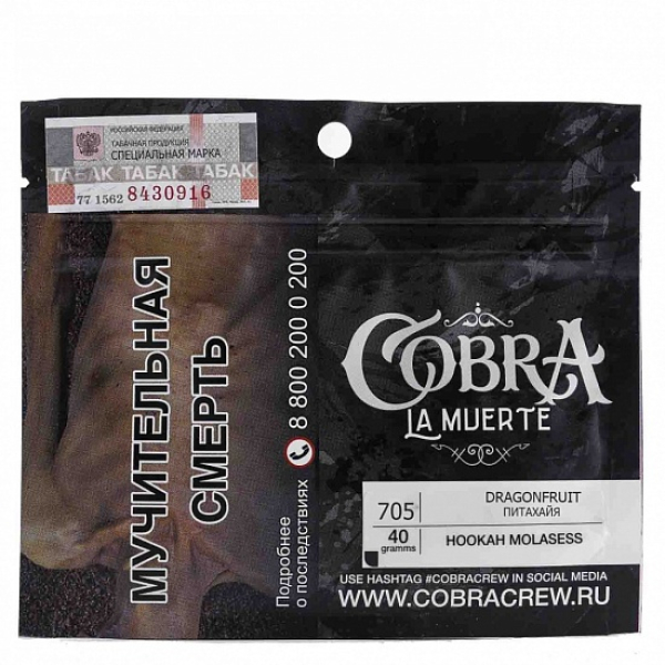 Табак Cobra La Muerte Dragonfruit 40 гр в Якутске