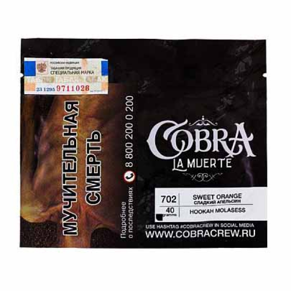Табак Cobra La Muerte Sweet Orange 40 гр в Якутске