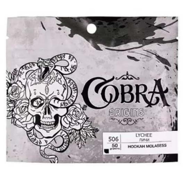 Смесь Cobra Origins Lychee 50 гр в Якутске