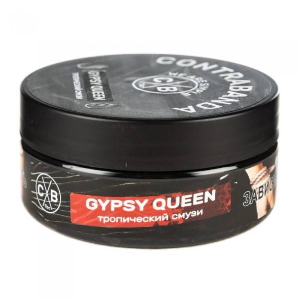 Табак CONTRABANDA Gypsy Queen (Тропический Смузи) 100 гр в Якутске