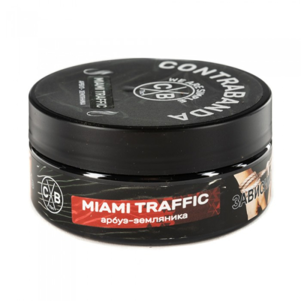 Табак CONTRABANDA Miami Traffic (Арбуз Земляника) 100 гр в Якутске