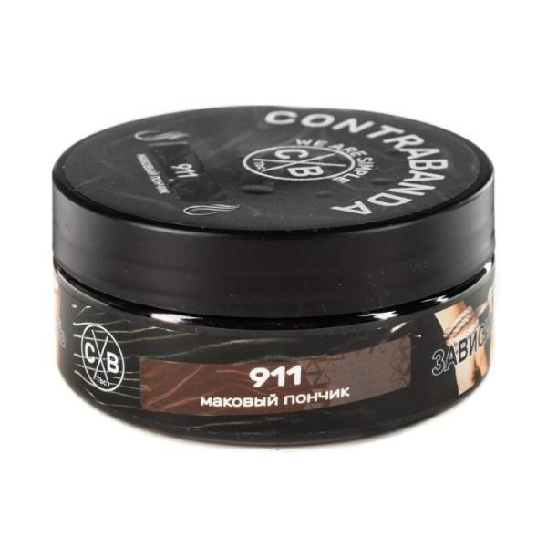 Табак CONTRABANDA Nine One One (Маковый Пончик) 100 гр в Якутске