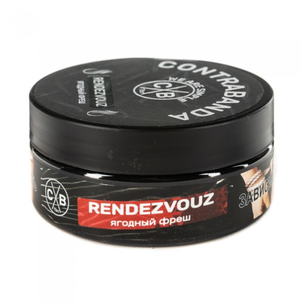 Табак CONTRABANDA Rendezvouz (Ягодный Фреш) 100 гр в Якутске